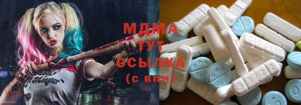 MDMA Богородск