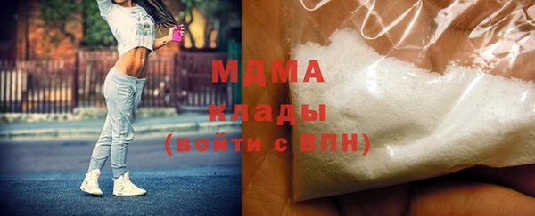 MDMA Богородск