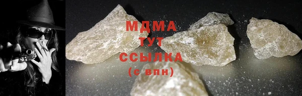 MDMA Богородск