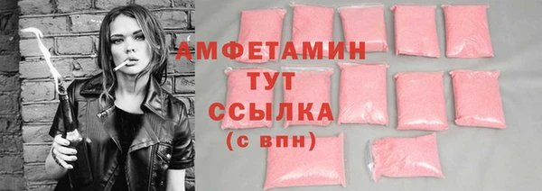 MDMA Богородск