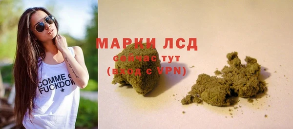 MDMA Богородск