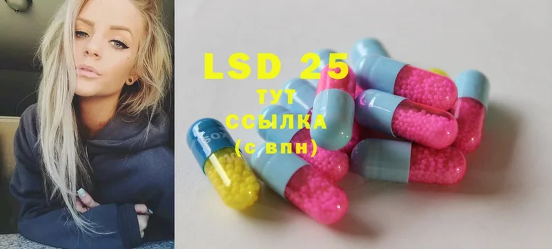 Лсд 25 экстази ecstasy  kraken ONION  Усть-Кут 