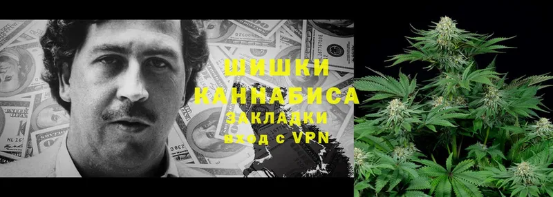 где можно купить   Усть-Кут  Бошки Шишки Ganja 